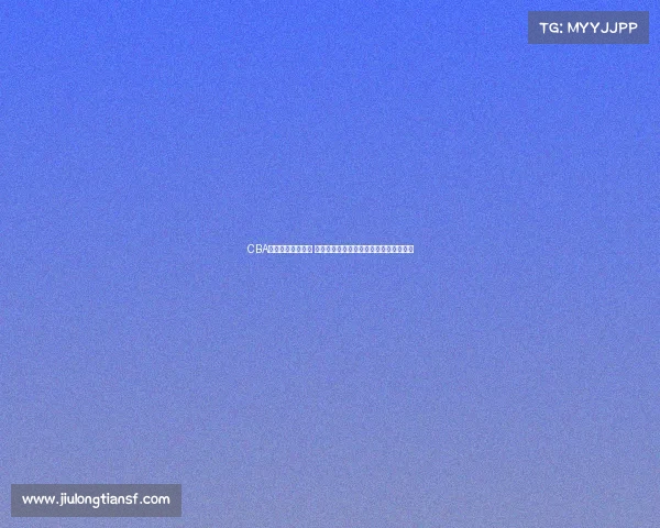 CBA颁奖典礼盛况空前 聚焦年度最佳球员与荣誉奖项的荣耀时刻